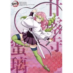 copy of KATANA ACIER DEMON SLAYER : MITSURI KANROJI 104 cm